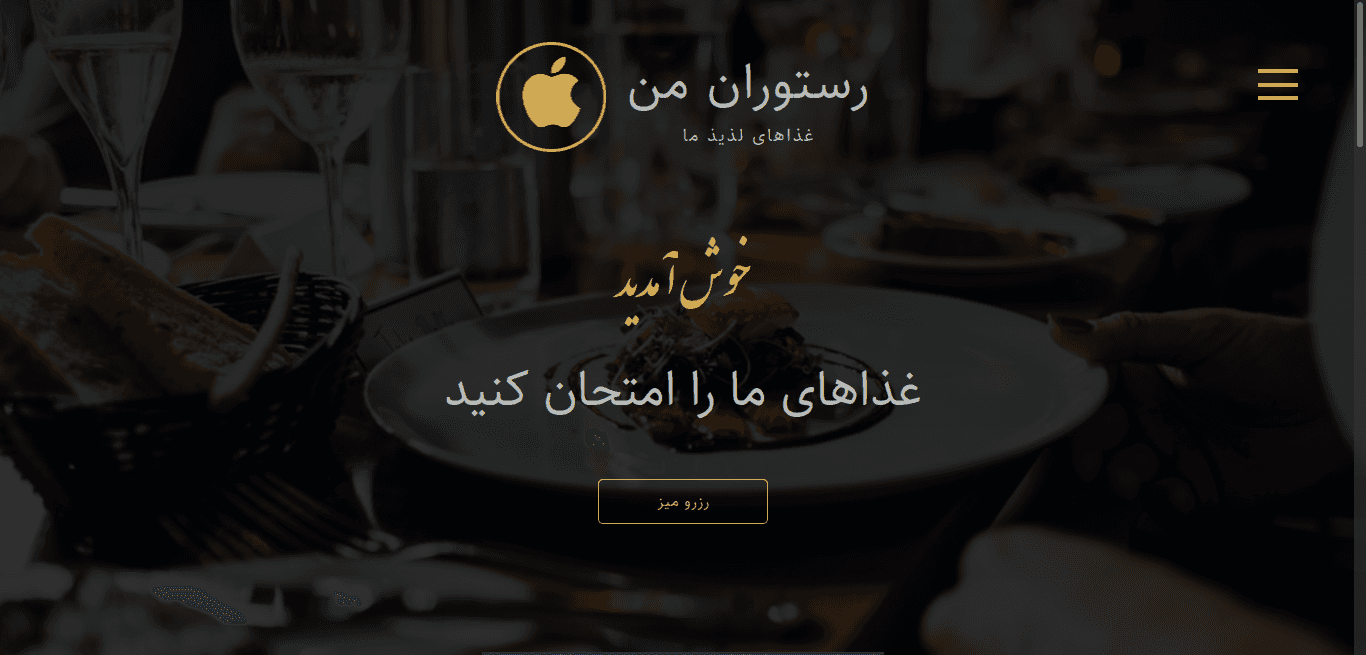 My Resturant
